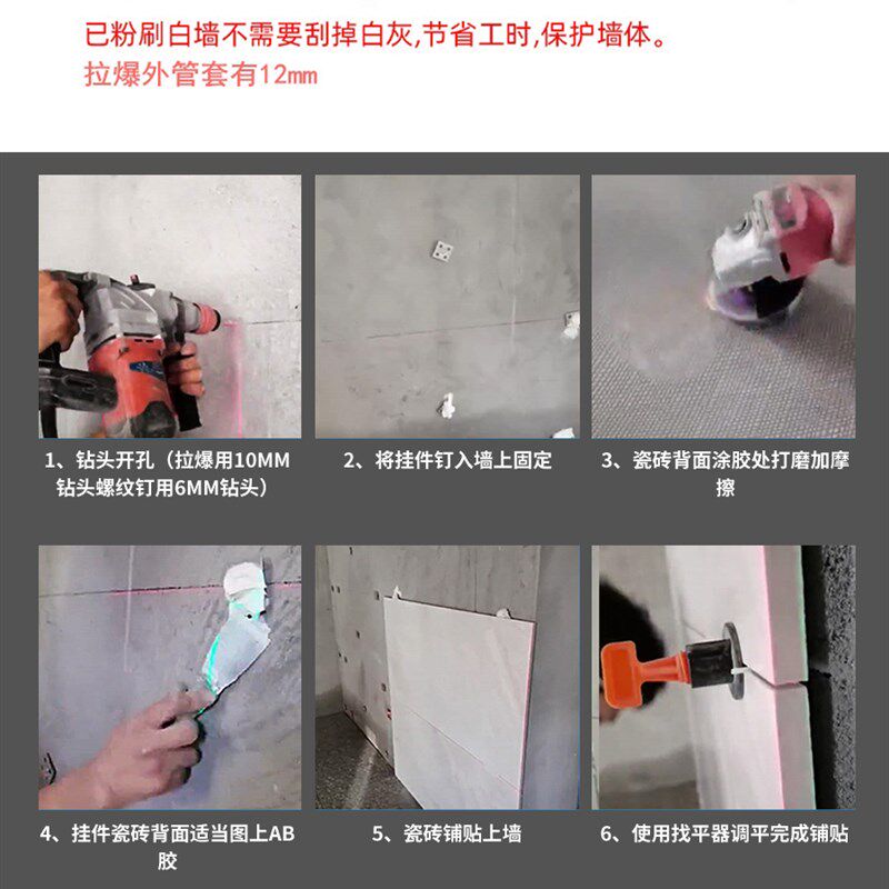 瓷砖挂件石材背景墙大理石挂墙挂片铁片干挂瓷砖固定件
