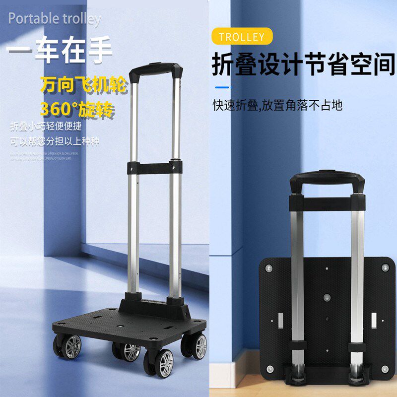 书包拉杆架通用学生背包拖拉车车架子万向轮拉杆车小推车折叠