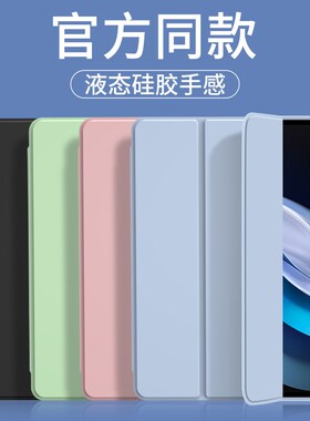 适用iodo保护d2电脑平板壳Idi全包寸硅胶io三折翻盖i皮软壳22新款