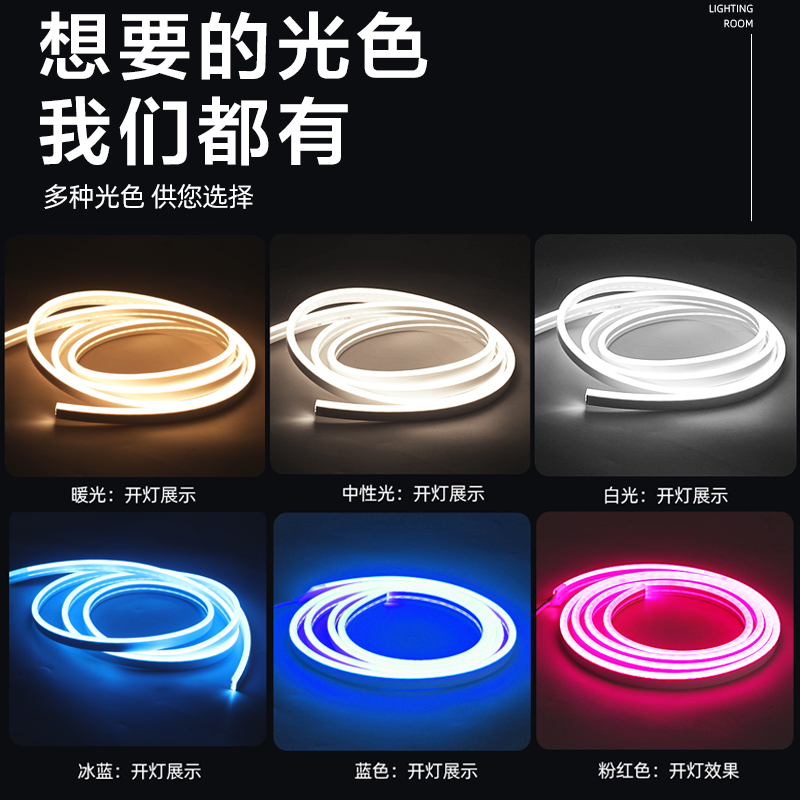 免布线智能感应灯带led灯条贴片自粘UB电池插电卧室床边氛围灯带