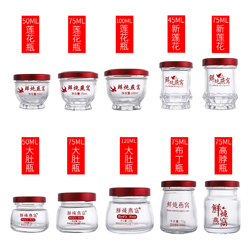 即食鲜炖燕窝包装盒空盒恒温泡沫箱冷链快递箱瓶 定制礼盒,包装,燕窝包装,淘宝优惠券,粉丝福利购,淘宝优惠卷