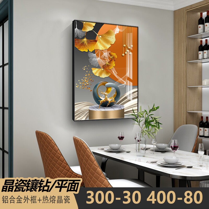 客厅装饰画单幅竖歺厅走廊挂画进门玄关柜子上壁画一副