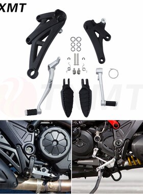 适用杜卡迪大魔鬼 Diel  前脚踏支架总成 挂挡刹车杆