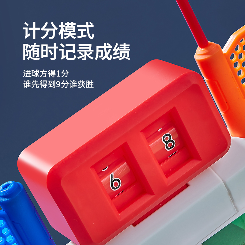 儿童玩具男孩双人竞技对战桌上足球桌游5益智6岁男童4亲子互动3女