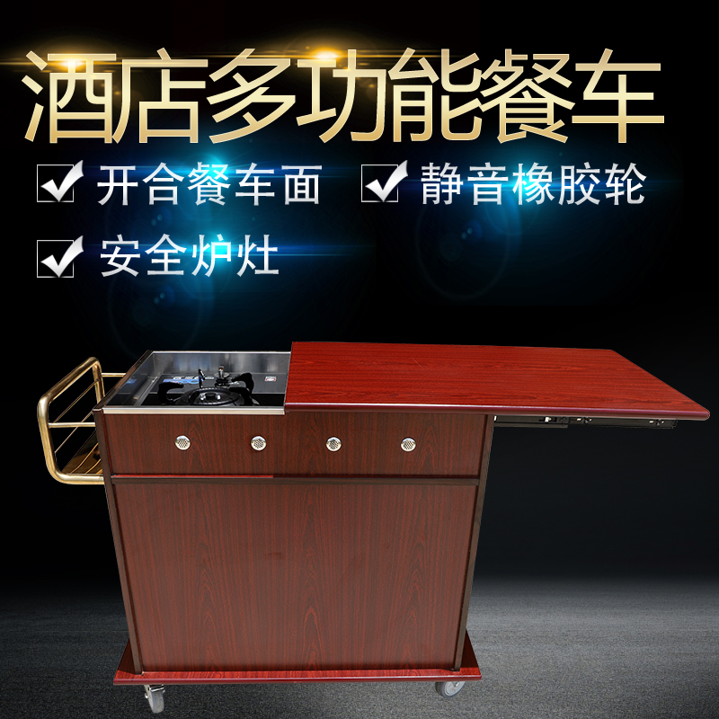 多功能移动餐车快餐车房车家用小吃车拉合鲍鱼煮餐小推车商用