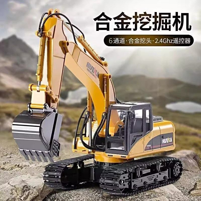 儿童大号遥控挖掘车合金男孩仿真电动挖土汽车工程车挖,玩具/童车/益智/积木/模型,电动/遥控车,淘宝优惠券,粉丝福利购,淘宝优惠卷