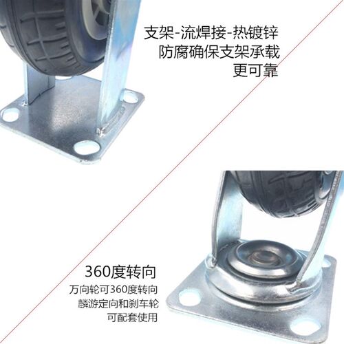 寸万向轮定向轮重型橡胶脚轮静音手推车平板车货架