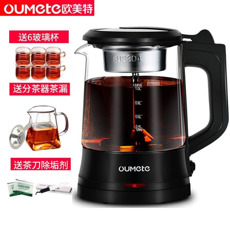 欧美特蒸汽煮茶器茯茶普洱全自动保温电热黑茶煮茶器茶壶