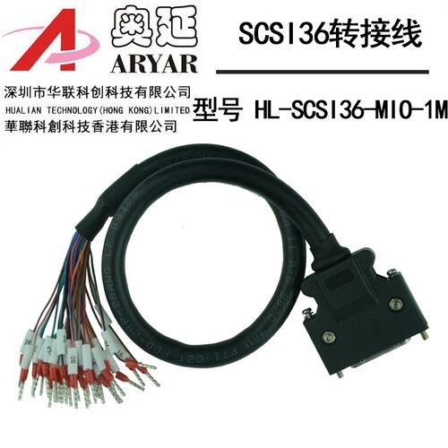 I N型伺服驱动器中继数据线转接线线束转端子台编号