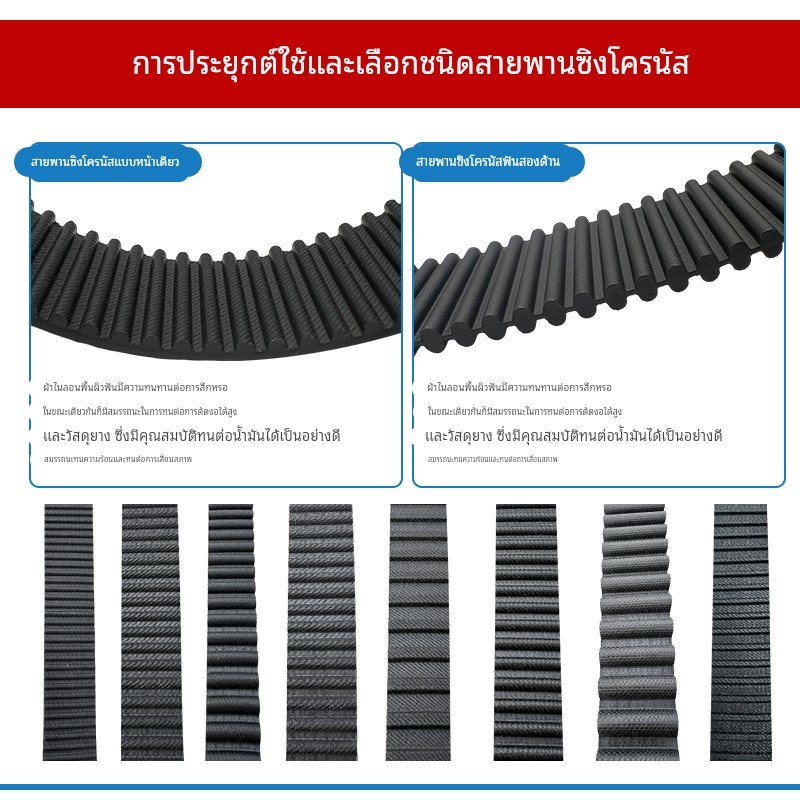 捷豹同步带HTD735-5M 740-5M 745-5M 750-5M 755-5M传动带JIEBAO