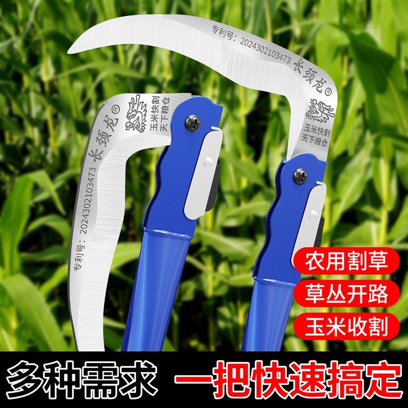 农用镰刀新款锰钢折叠镰刀割草刀可折叠式镰刀开刃割菜刀钓鱼农具,工业油品/胶粘/化学/实验室用品,烧杯/烧瓶,淘宝优惠券,粉丝福利购,淘宝优惠卷