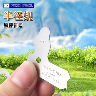 178MC弧度规R规fujitool 178MB 日本富士半径规L300MAB 178MAA