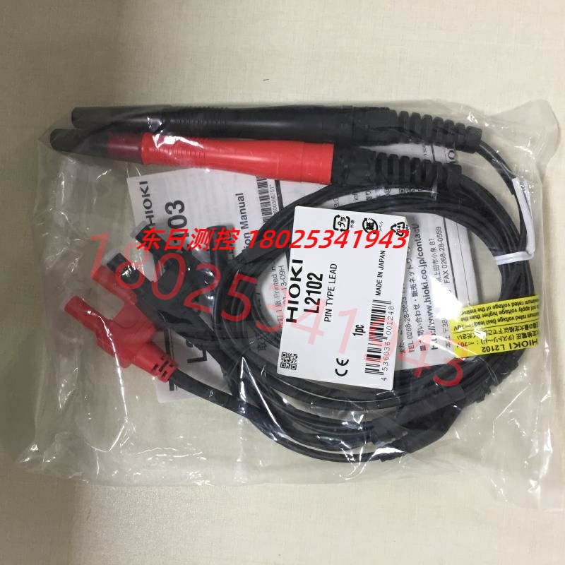 特价现货日本HIOKI电阻计RM3544/5测试线L2101 L2102 L2103 L2104