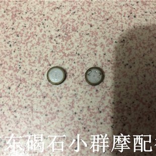 祖玛50c 适用于本田dio 58期排气进气门调整垫片