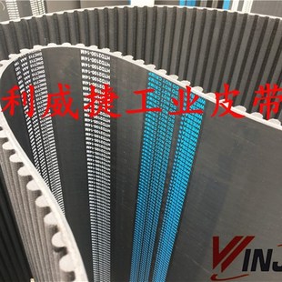 传动皮带 14M 哈雷xl883 137齿 宽度28mm136齿 1200