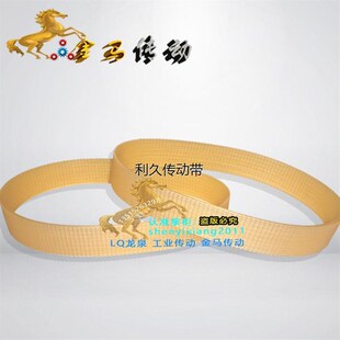 MACHINE马鲁伊机器皮带立式 MIG MARUEI 200 高精度珩磨机5牙带