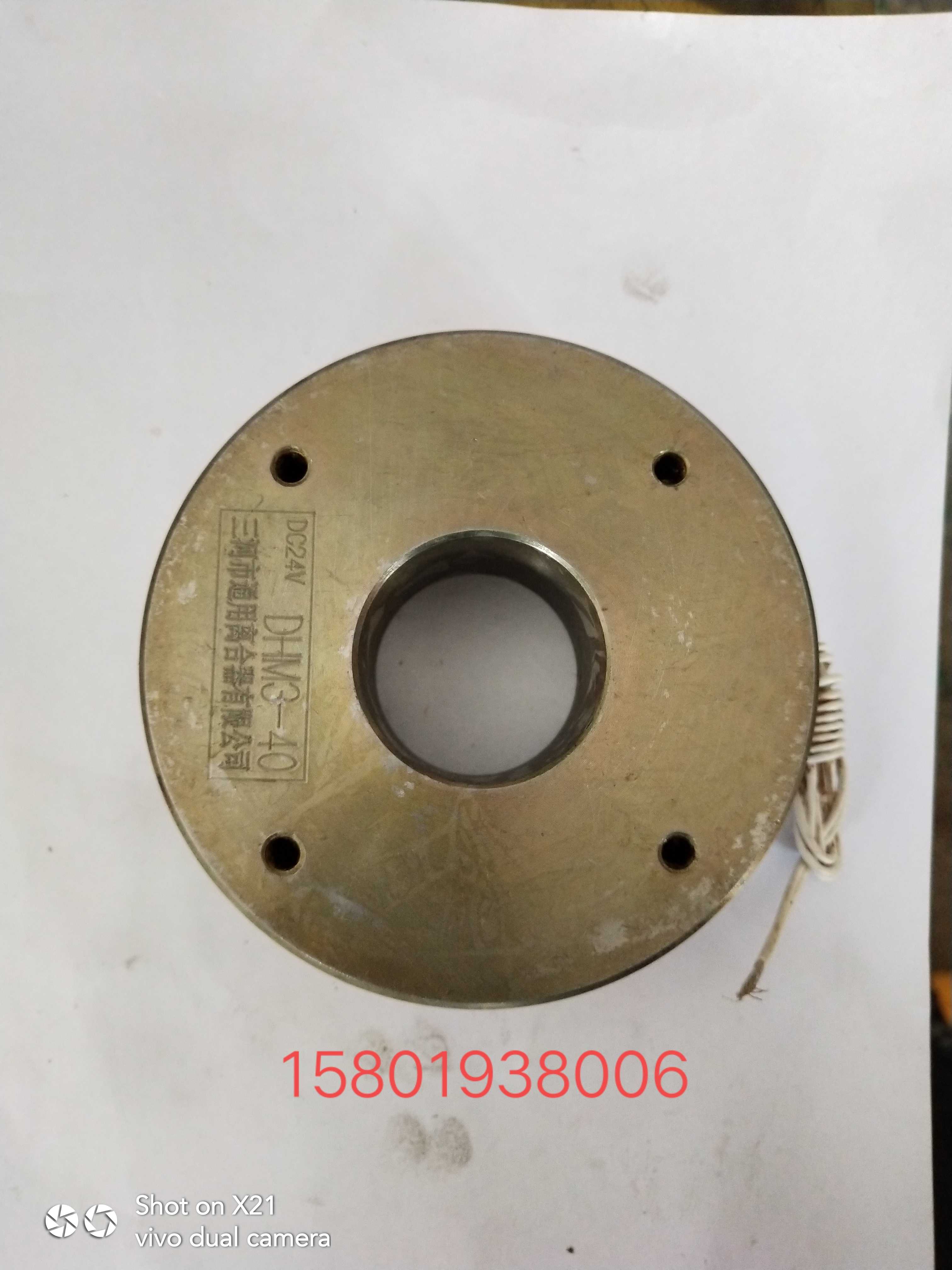 上海C6150车床制动器线圈DHM3-40刹车线圈