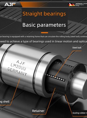 非标紧凑型短型加长直线轴承LMUD6 8 10 12 16 20 25 30 静音顺滑