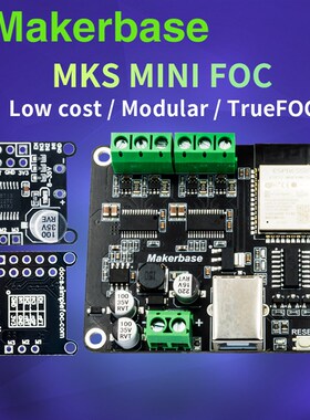 Makerbase MKSFOC Mini 驱动板 SVPWM算法 Simple无刷FOC