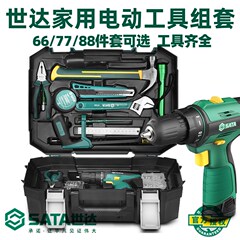 世达家用五金工具箱套装多功能维修充电钻锂电手钻组套 05152A