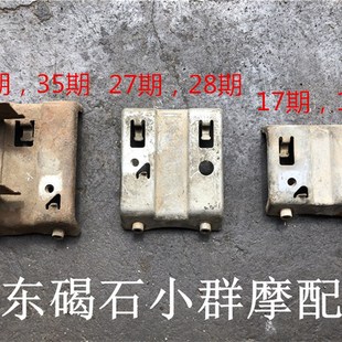 本田DIO18期25期28期34期35期 前板架散热器支架 前面板固定支架