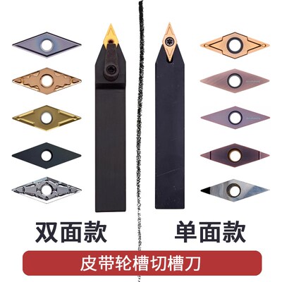 单面双面40度皮带轮数控车刀杆刀片VNMG160404 VCMT160404-40度