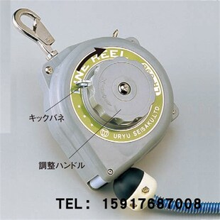 ;LR 日本瓜生URYU 200 气动扳手平衡器LR