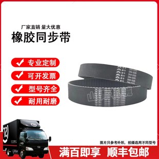 420 440传动HTD 400 435 430 425 415 410 405 395 橡胶同步带5M