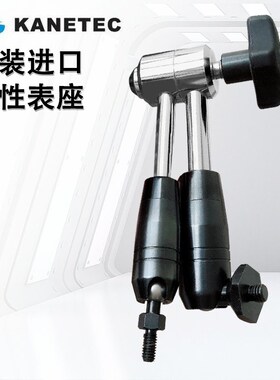 日本强力KANETEC磁性表座MB-MX13F-MX20F-MX28F-MX40F-CX-PSX-OX