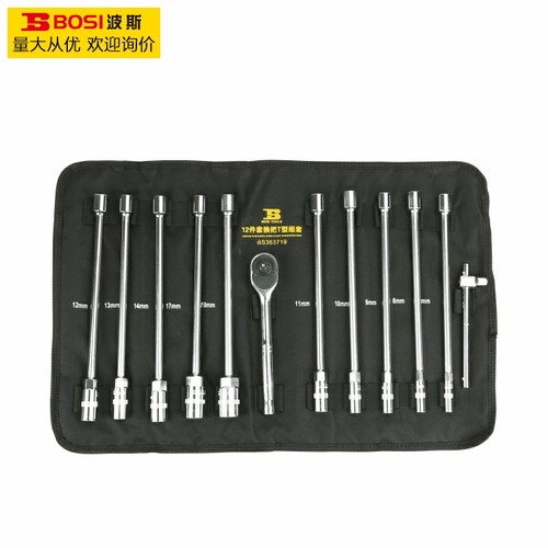 波斯 12件套换把T型组套 T型扳手 套筒扳手 10mm3/8中飞棘轮扳手