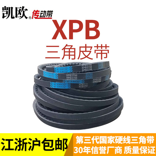三角带传动带5VX1600 5VX1700 5VX1800耐油耐高温带齿形橡胶皮带