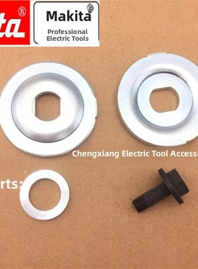 牧田锯铝机配件LS1030N/1040/1045夹板夹锯片法兰盘压板