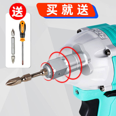 电动扳手转换头器钻头两用四方轴改装多用批头转接多功能配件大全
