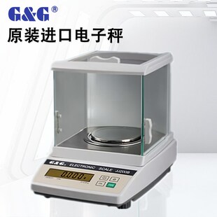 双杰JJ 1mg 2000B精密电子分析天平称秤100g百分之一天平0.001g