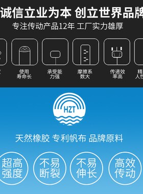 海中天传动带橡胶皮带三角带A型A3150/A3180/A3200/A3226/A3250