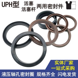 180 185 210 170 205 175 200 活塞杆油封密封圈耐高温UPH 195