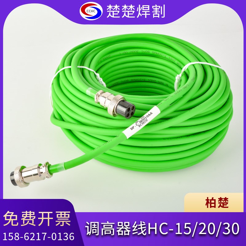 柏楚系统BCL-AMP激光切割机调高器柏楚航嘉线调高器线信号线