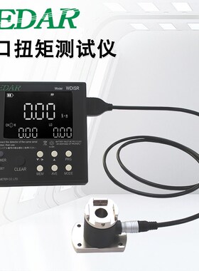 日本CEDAR思达扭力计扭矩测试仪PLC自动化设备WDISR-IPS5C-20CL