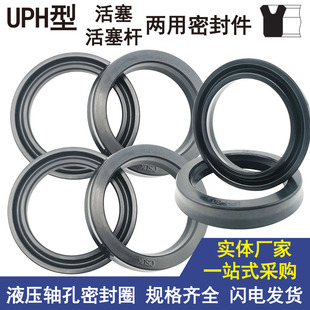 230 210 235 240 油封密封圈机械油缸丁腈轴密封件UPH 205
