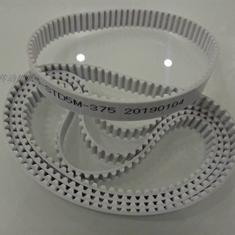 白色聚氨酯PU小型环形同步带 S358M H T10 XL AT 5M375传动齿形带