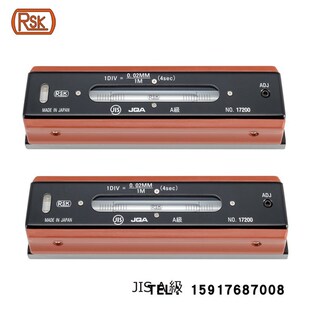 0.05条型水平尺 200 日本RSK新泻理研精密A级水平仪542 2005A