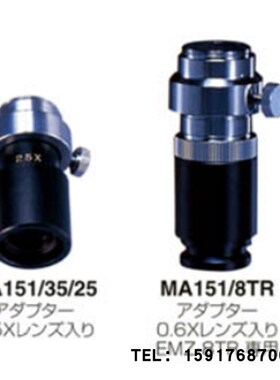 日本MEIJI明治 显微镜目镜 MA817;MA859;MA818;MA819