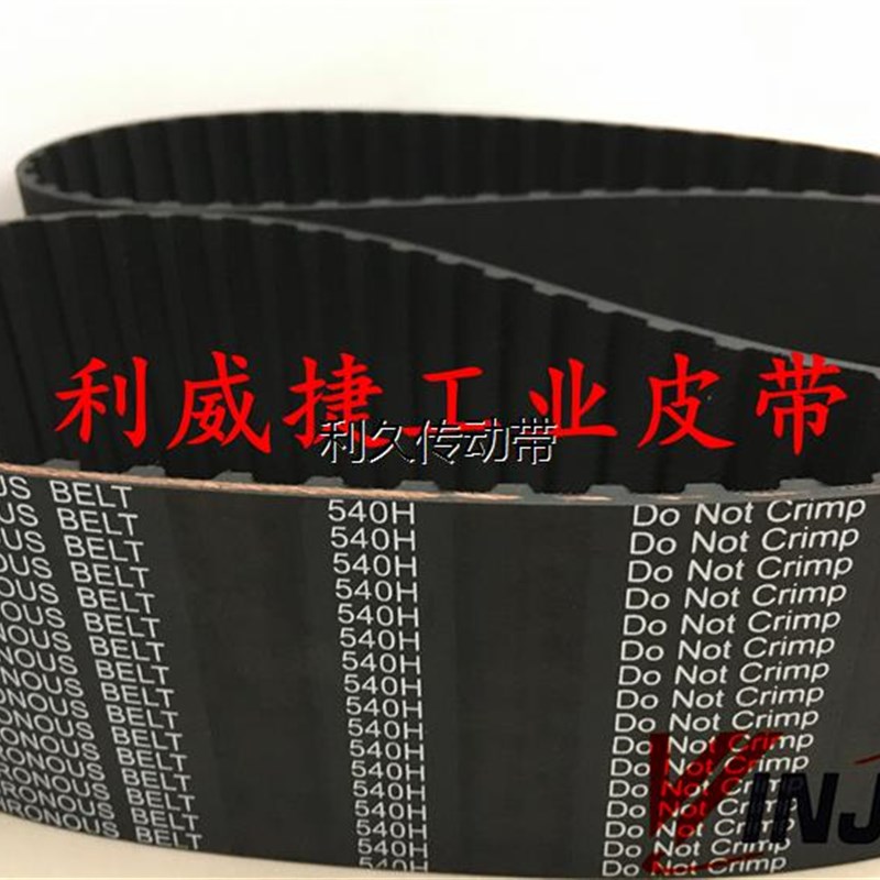 测功机皮带540H/244L/2506/2590-14M-55/95/115汽车底盘检测传动