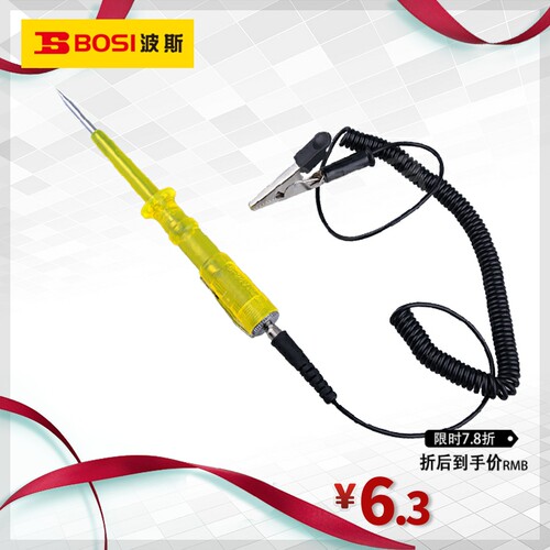 波斯工具 汽车测电笔 6V12V24V修车感应试电笔车用验电笔