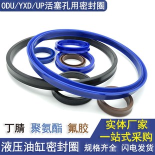 洗车机活塞配件密封圈旋转轴唇形密封圈y孔用600 700