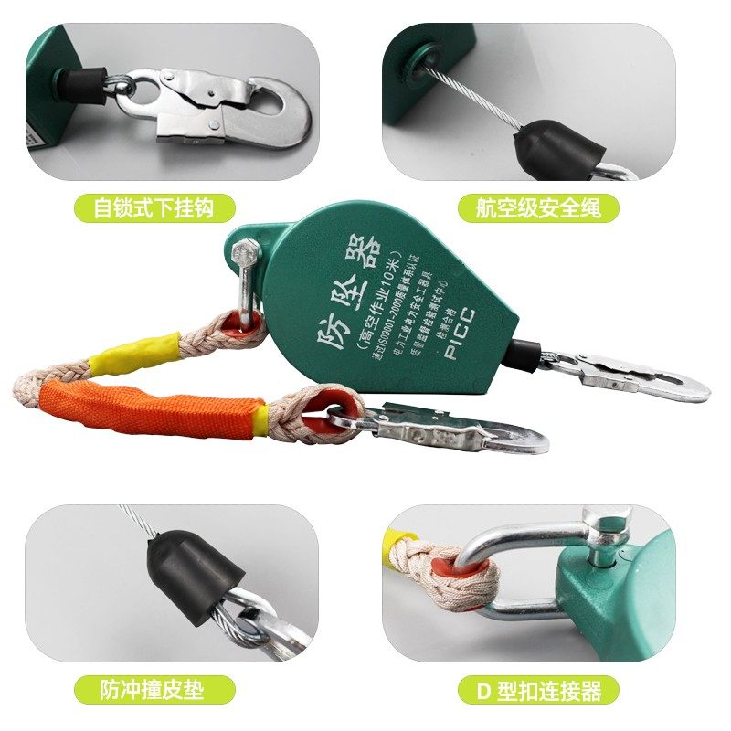 高空防坠器速差自锁塔吊司机货梯重型防坠人体缓降器10米20米30米,工业油品/胶粘/化学/实验室用品,烧杯/烧瓶,淘宝优惠券,粉丝福利购,淘宝优惠卷