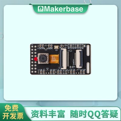 DRG OV5640摄像头模块 图像采集模块 500W像素 自动对焦 STM32