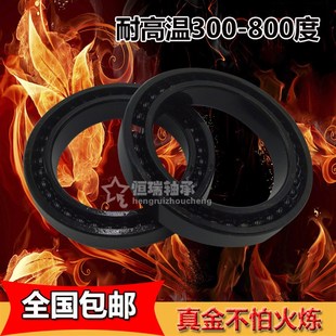 6808 6807 6809 6810 6812 耐高温轴承 6811 满珠薄壁轴承6806