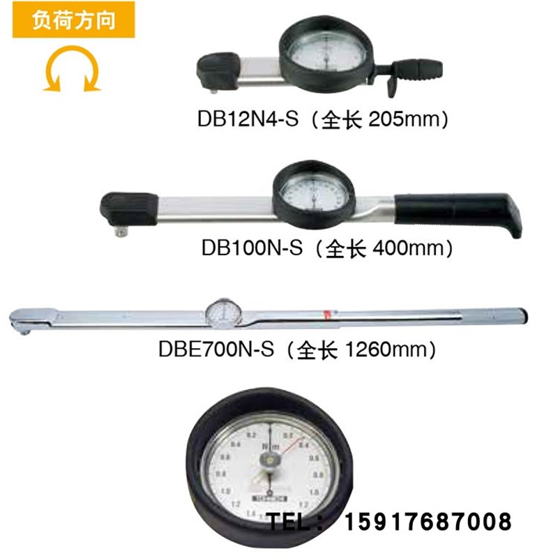 表盘扭力扳手DB25N-S230DB3-S公制英制 日本TOHNICHI东日 原装