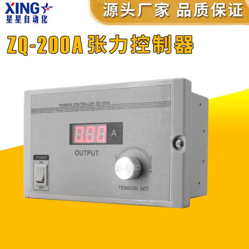 磁粉机电张力控制器TB-200A手动磁粉调节器ZQ-200A离合器制动器